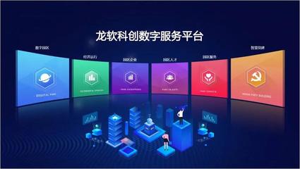 臨沂高新區(qū) 臨沂“云”上軟件園來(lái)了，軟件開發(fā)邁入新篇章