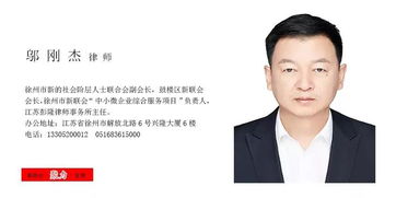 創(chuàng)業(yè)咨詢(xún)港 中小微企業(yè)法律財(cái)稅與企業(yè)管理綜合服務(wù)